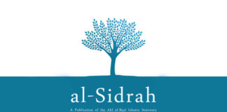 al-Sidrah Audio Files on Hipcast